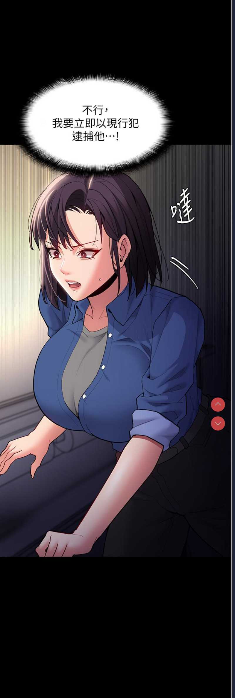 痴汉成瘾