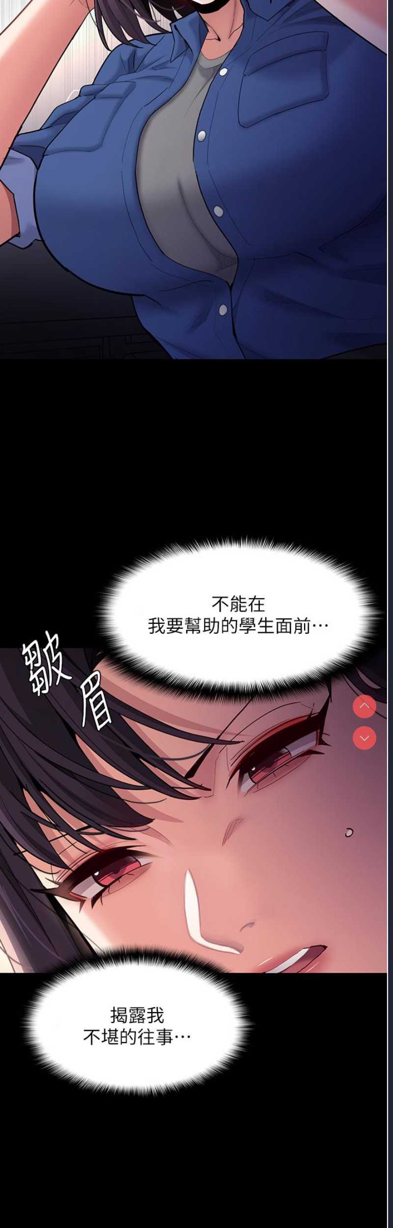 痴汉成瘾