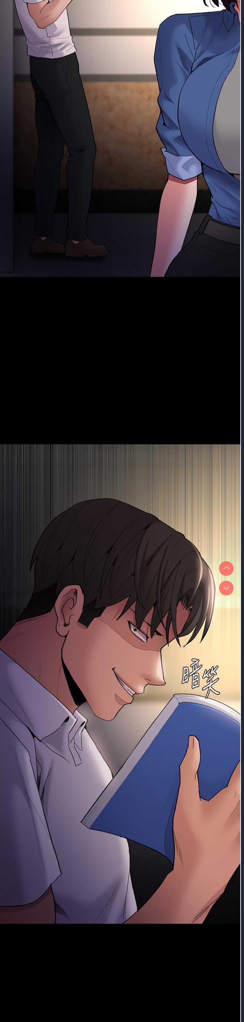 痴汉成瘾