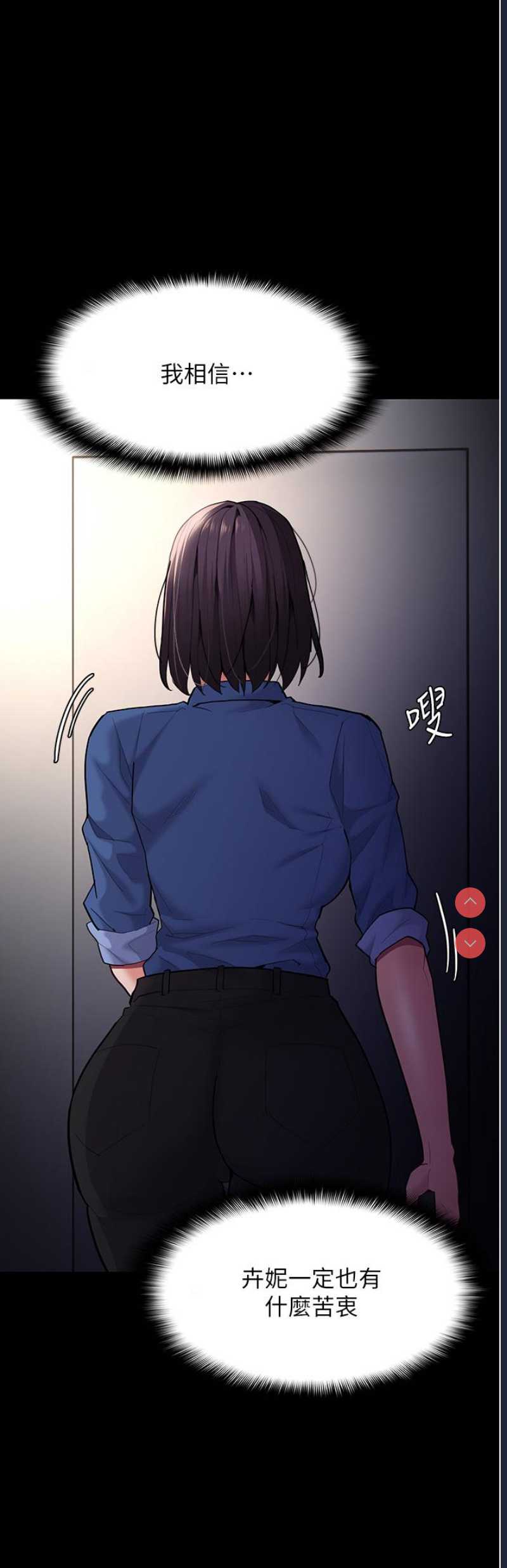 痴汉成瘾