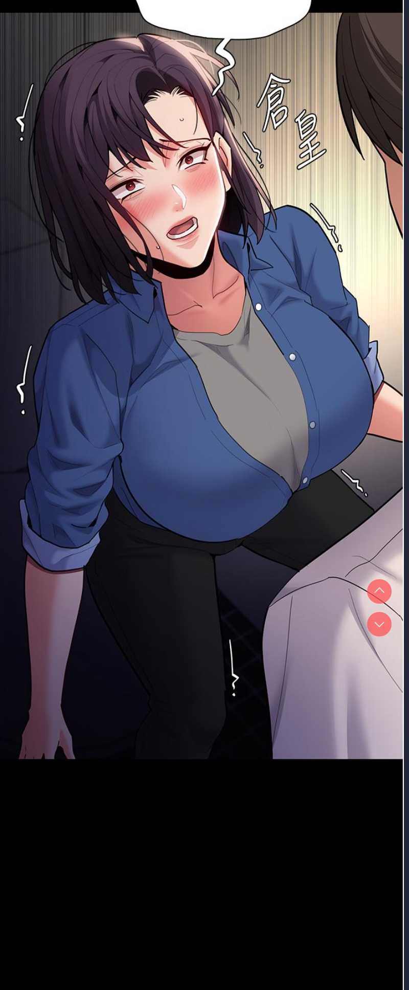 痴汉成瘾