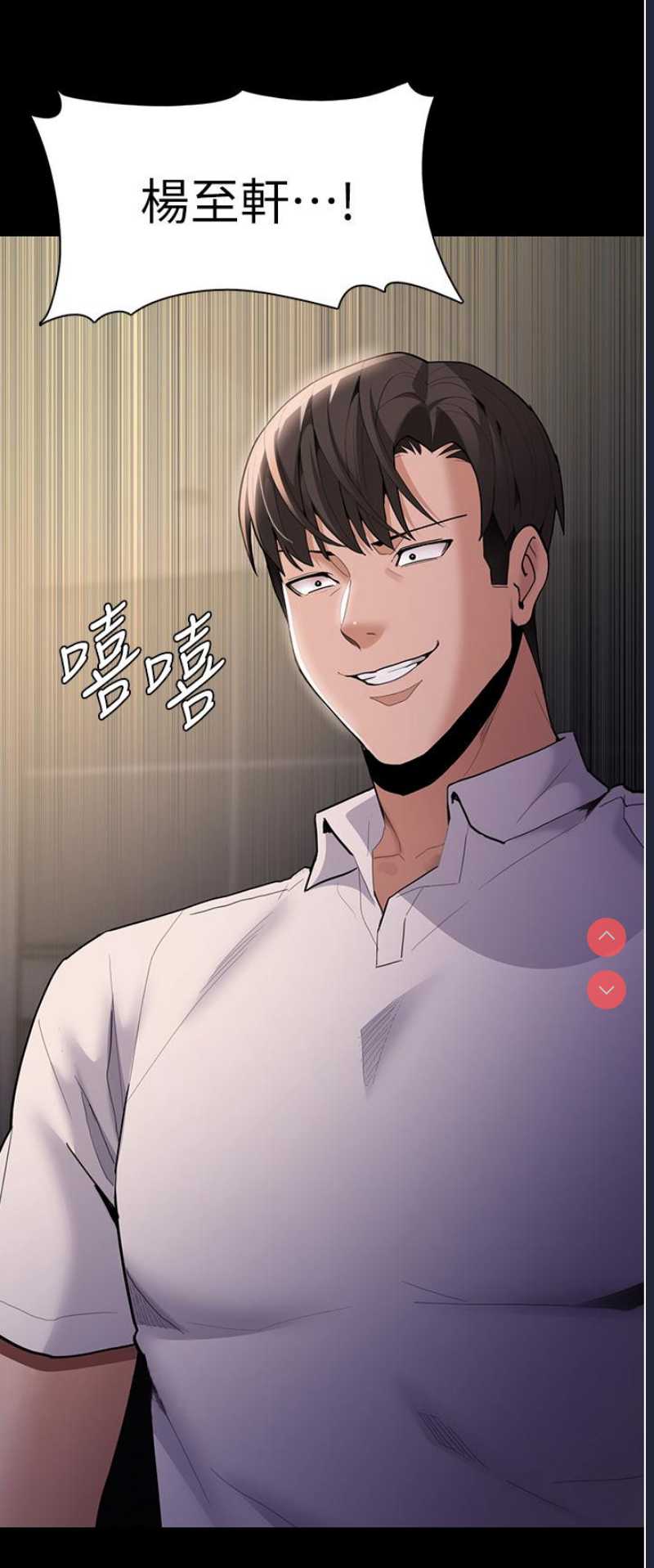 痴汉成瘾