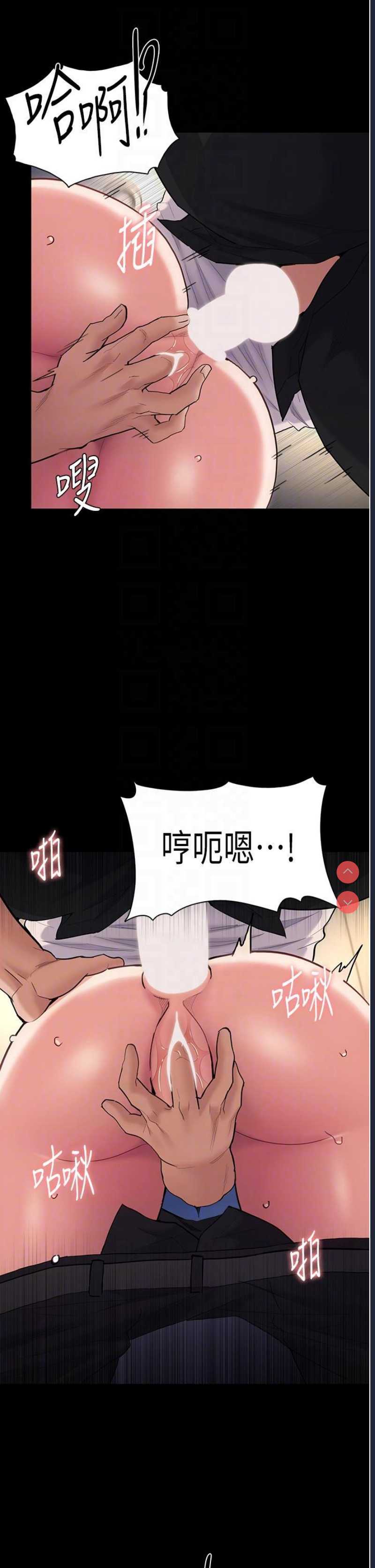 痴汉成瘾