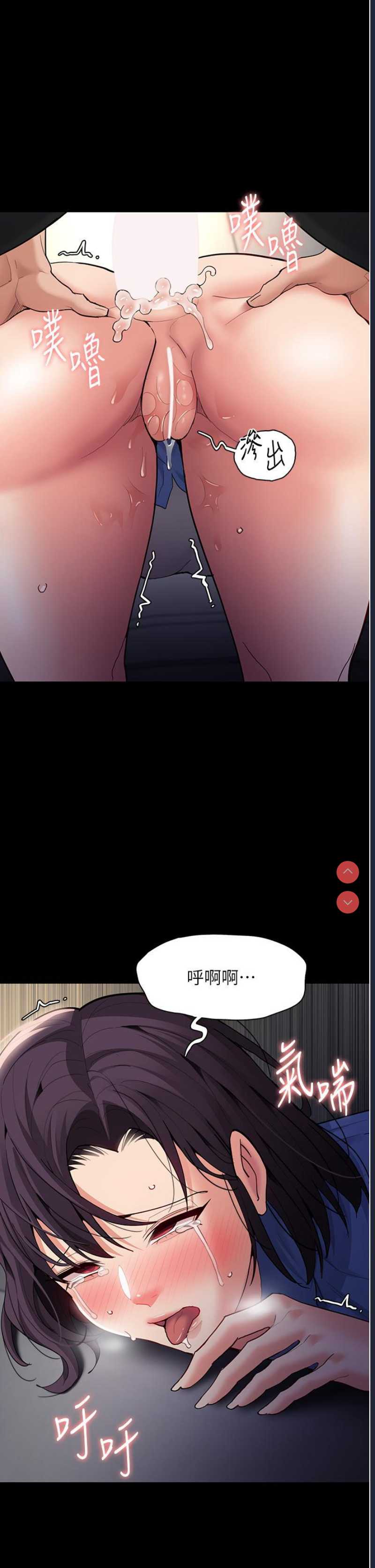 痴汉成瘾