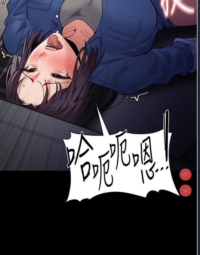 痴汉成瘾
