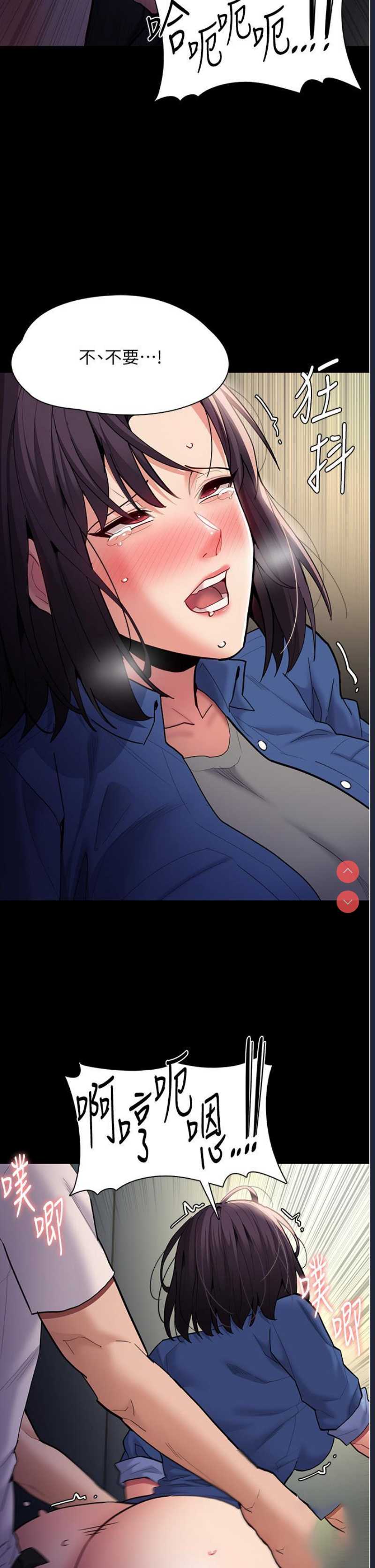 痴汉成瘾