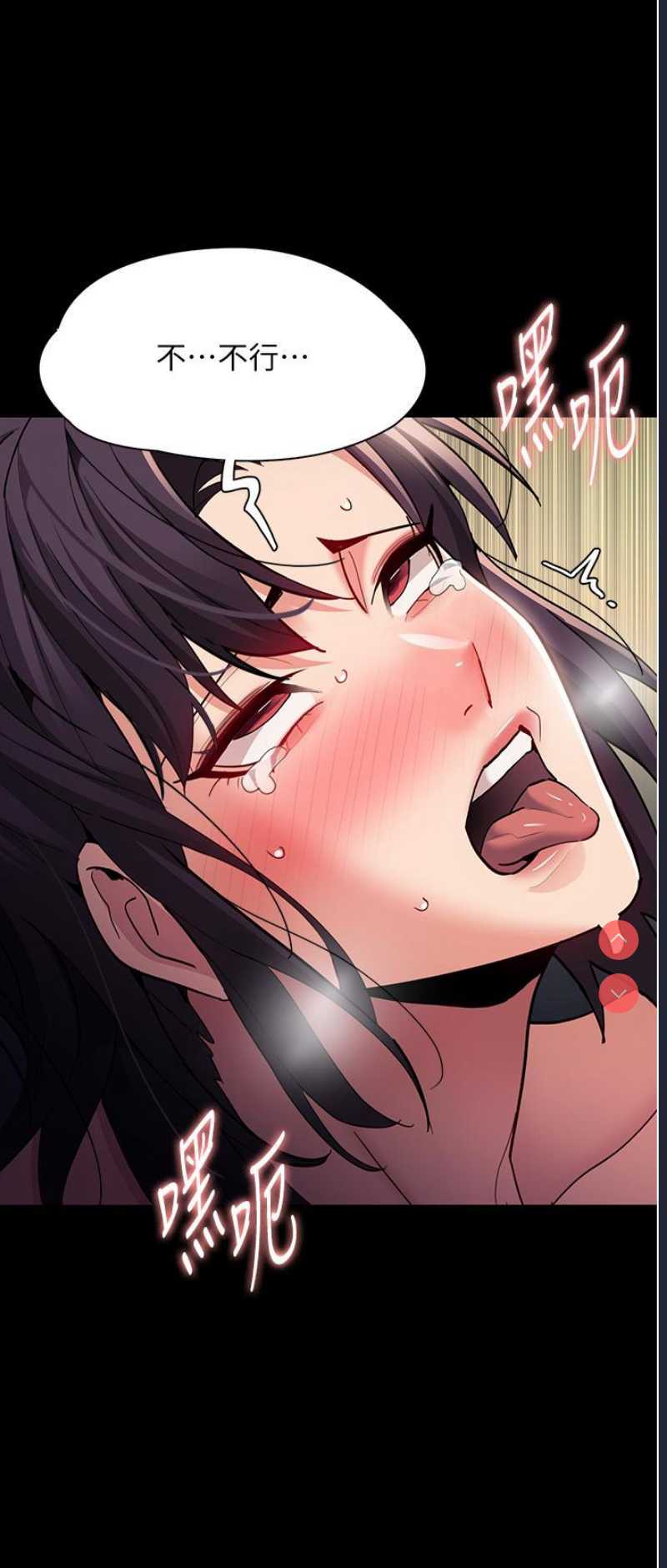 痴汉成瘾