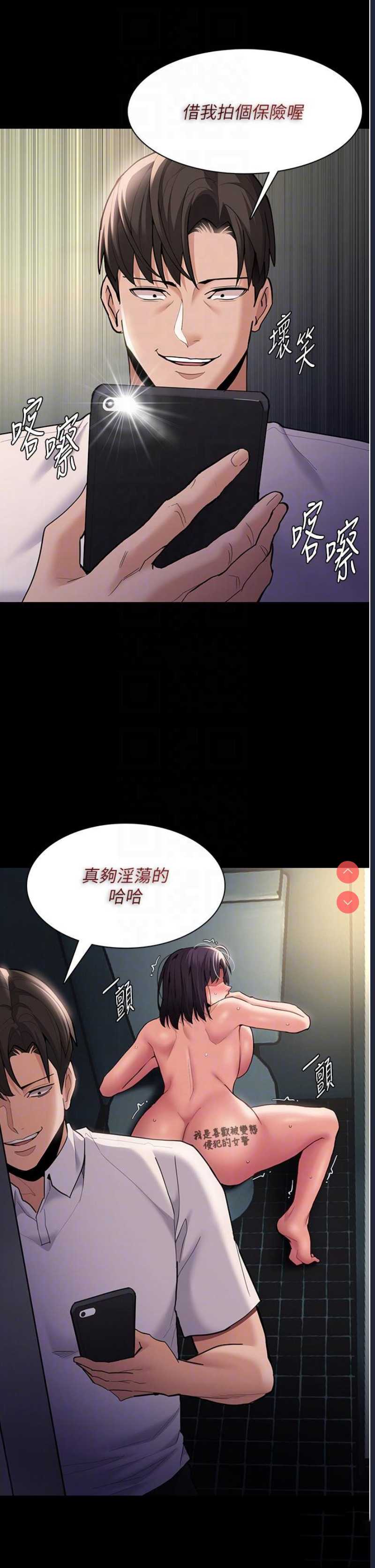 痴汉成瘾