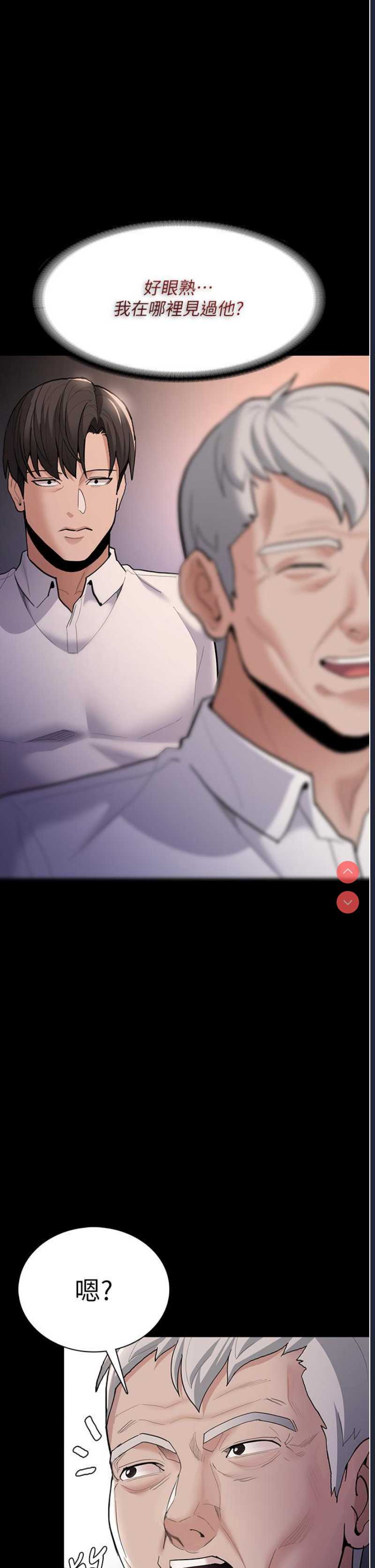痴汉成瘾