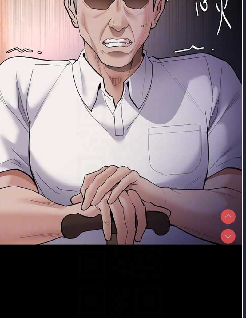 痴汉成瘾