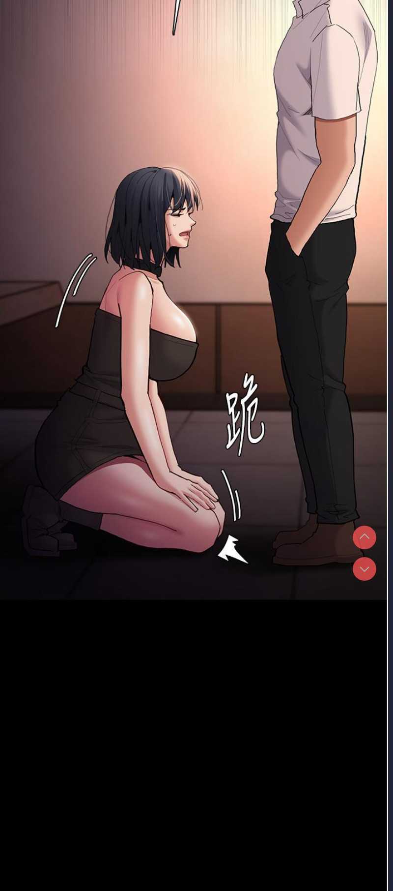 痴汉成瘾