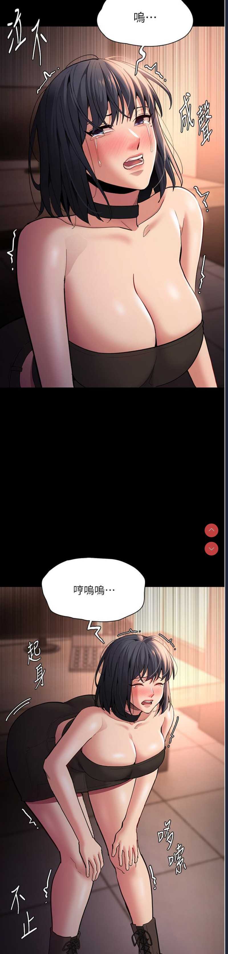 痴汉成瘾
