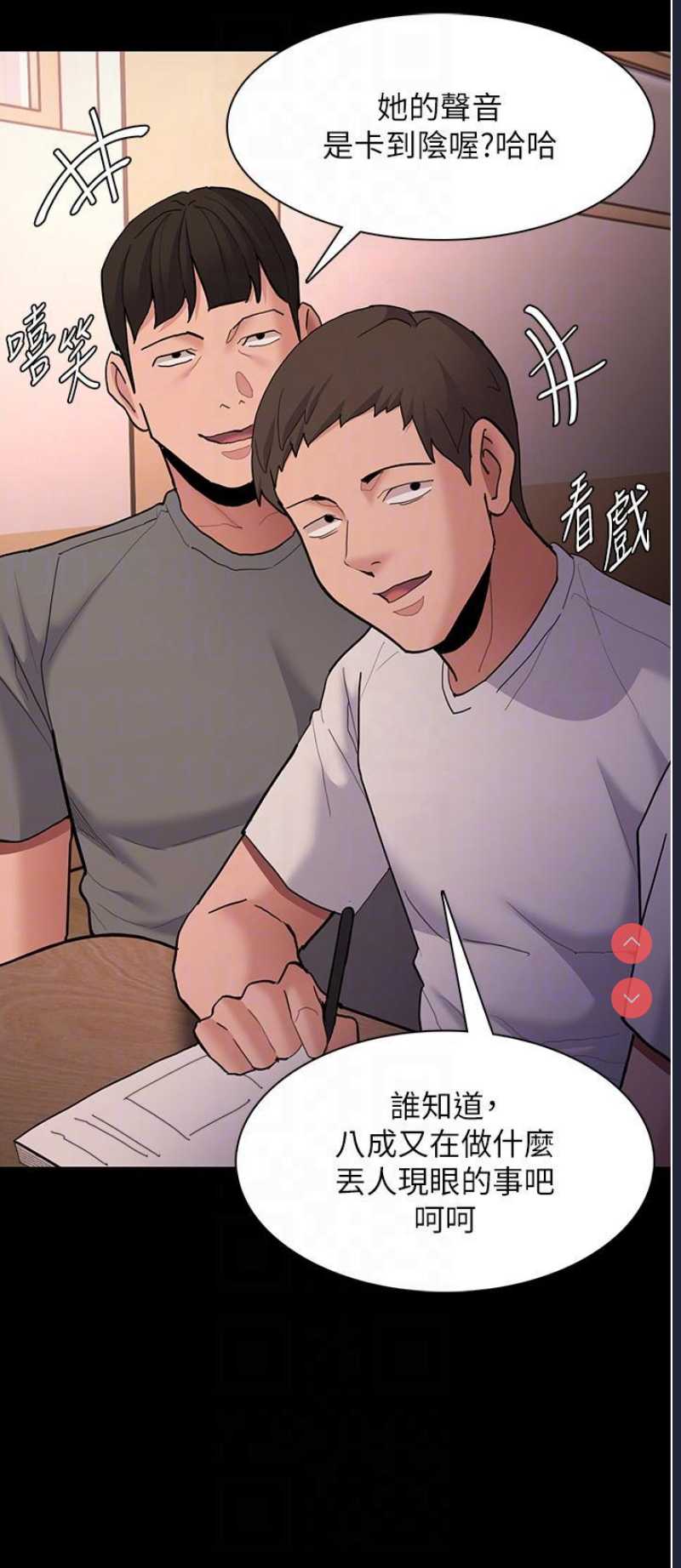 痴汉成瘾