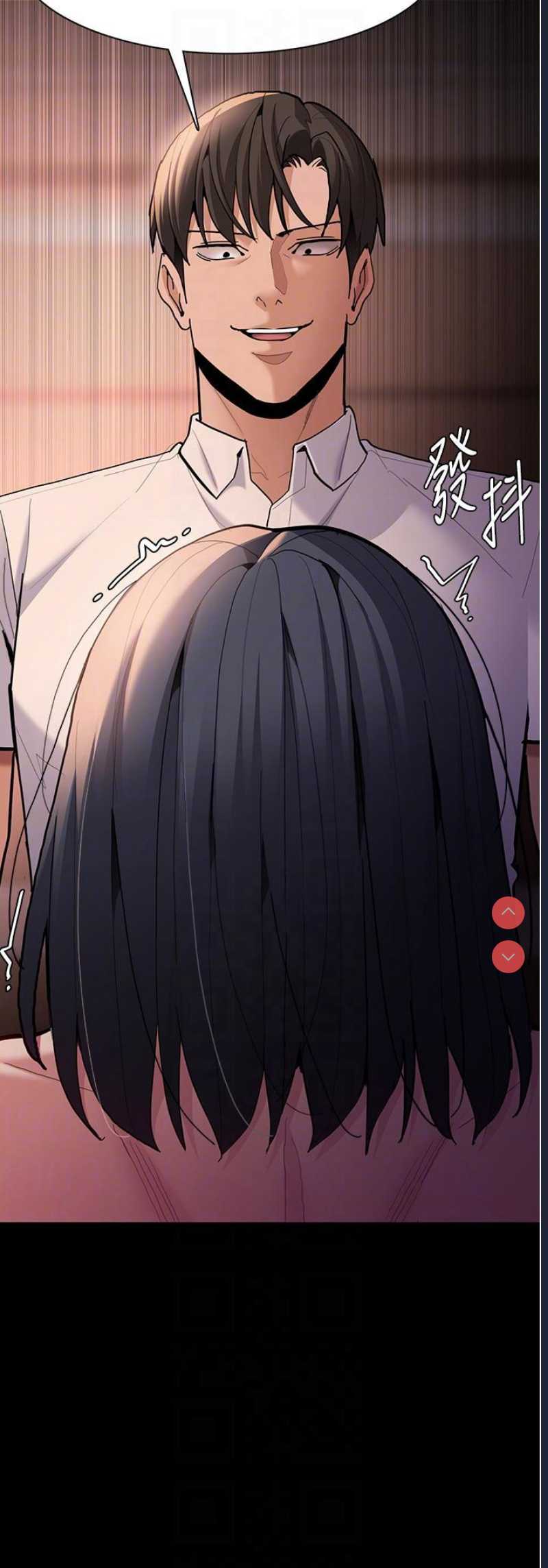 痴汉成瘾