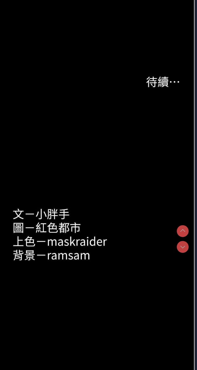 痴汉成瘾