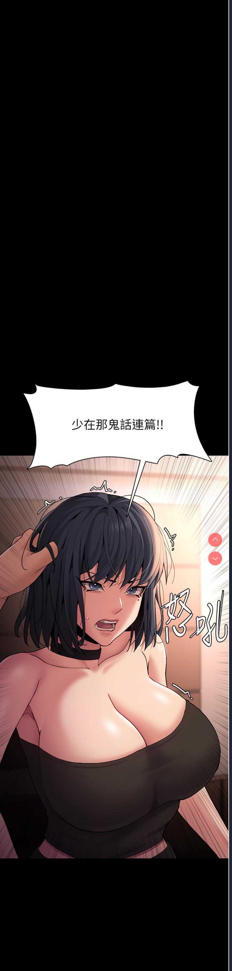痴汉成瘾