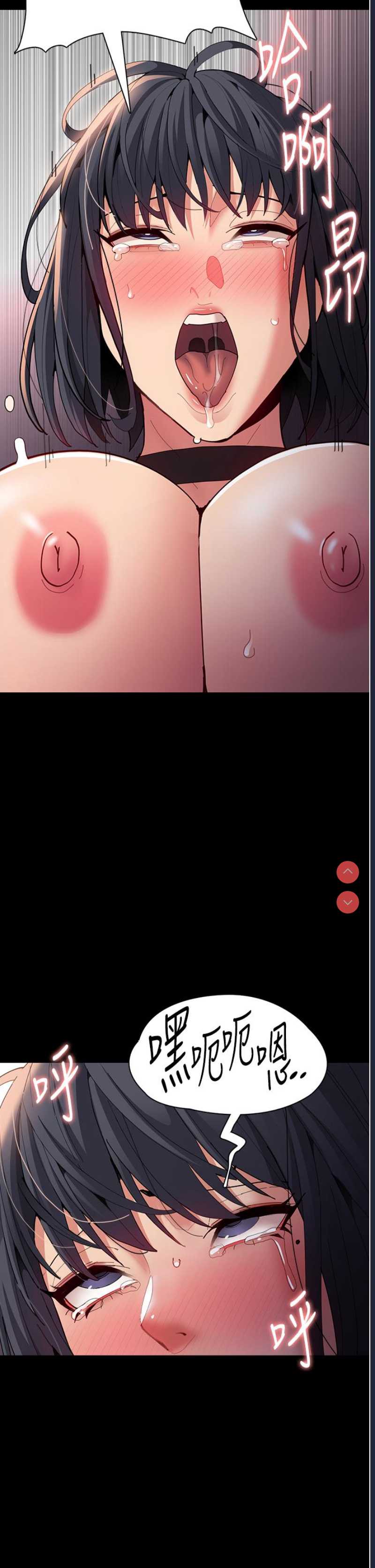 痴汉成瘾