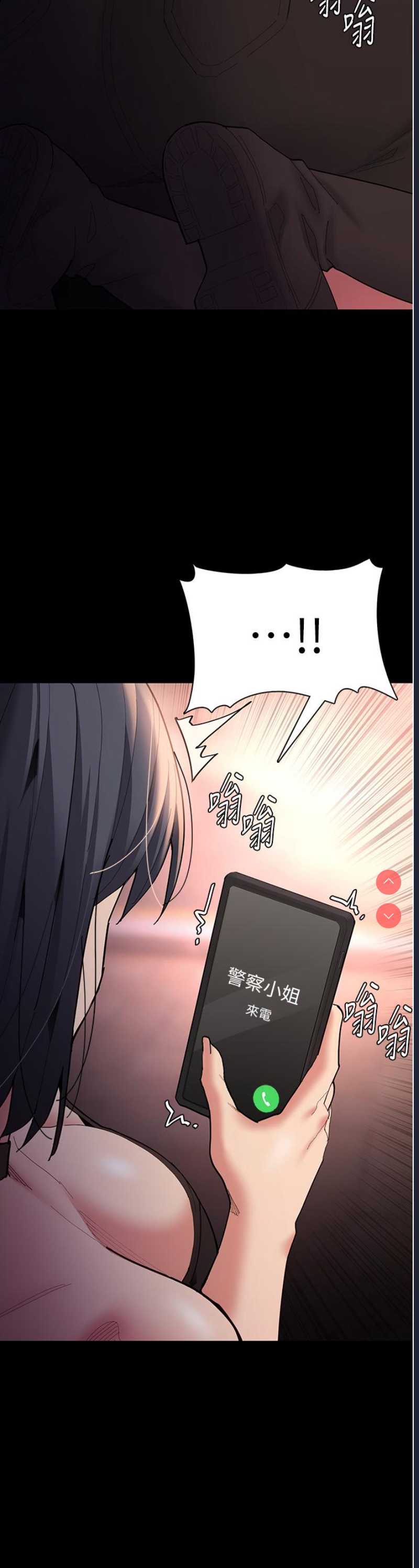 痴汉成瘾