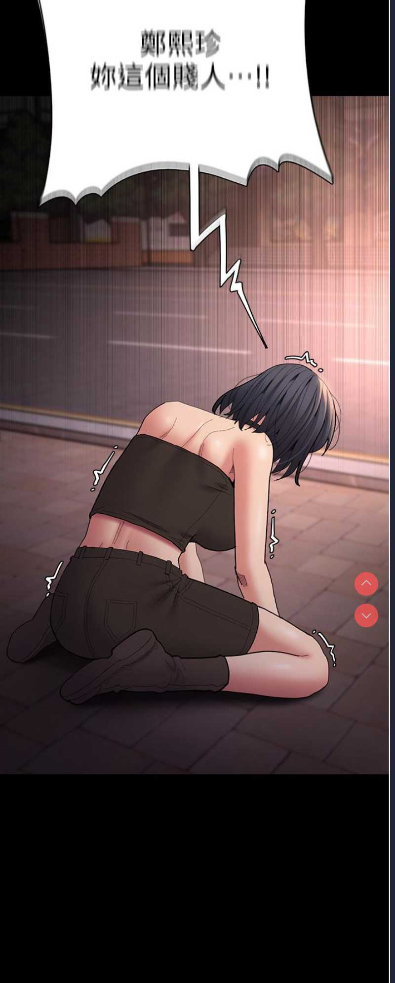 痴汉成瘾
