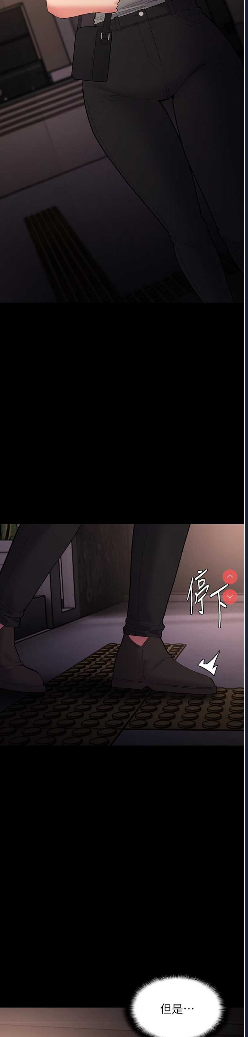 痴汉成瘾
