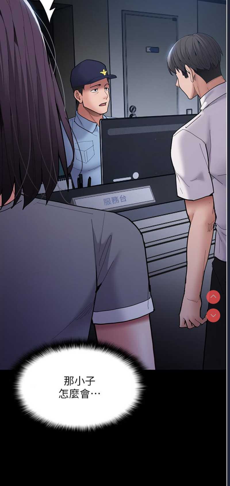 痴汉成瘾