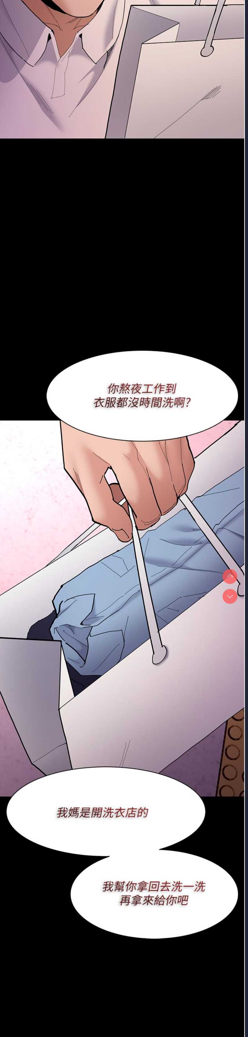 痴汉成瘾