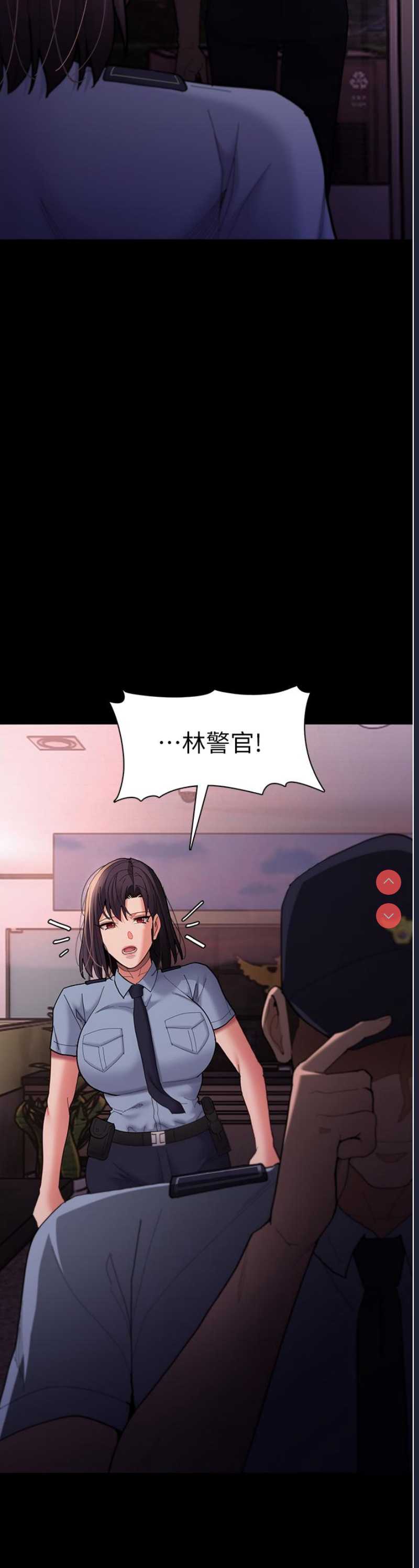 痴汉成瘾