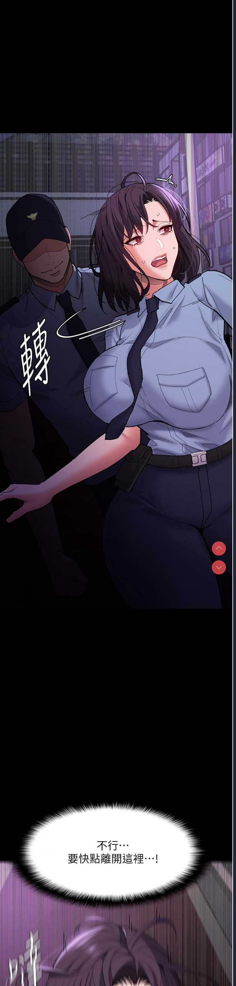 痴汉成瘾