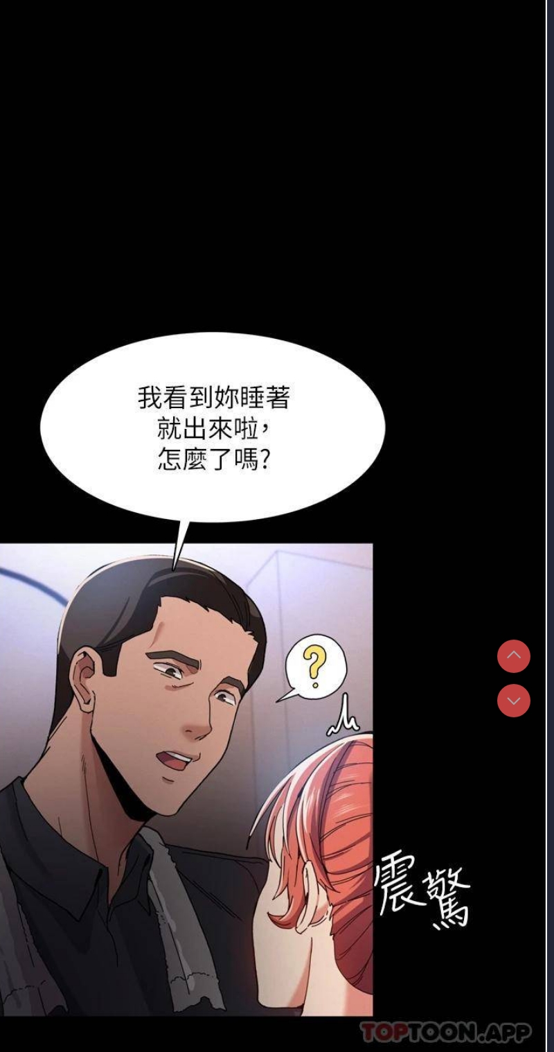 痴汉成瘾