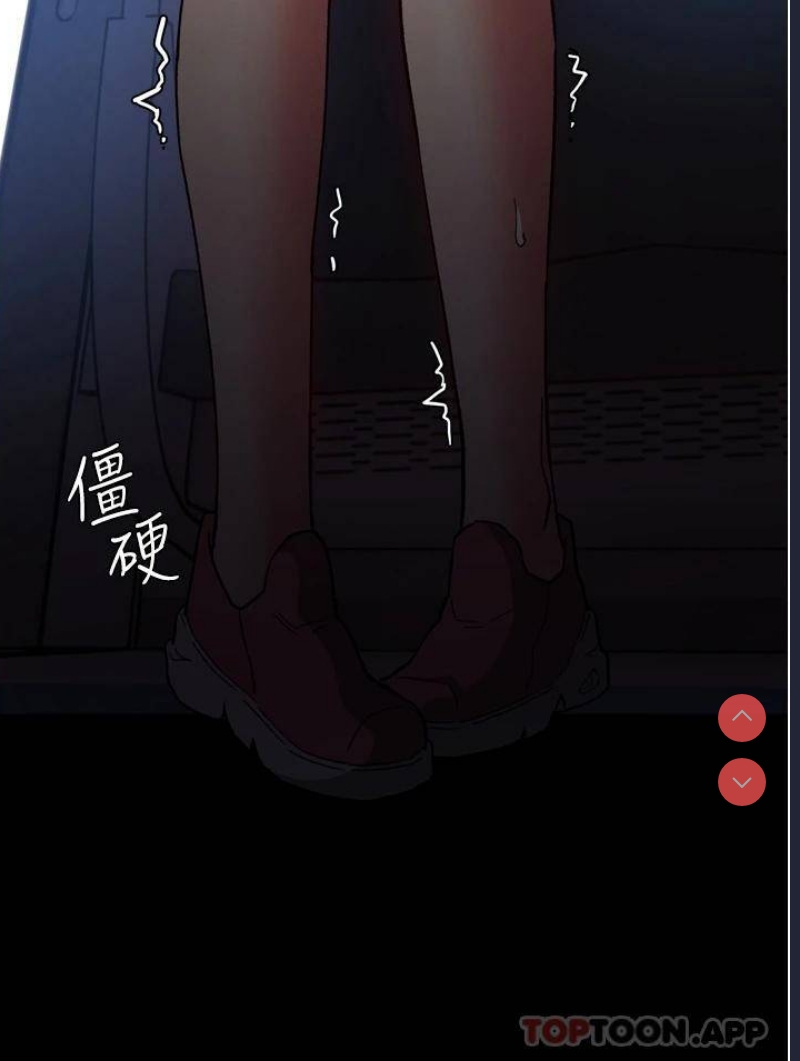 痴汉成瘾
