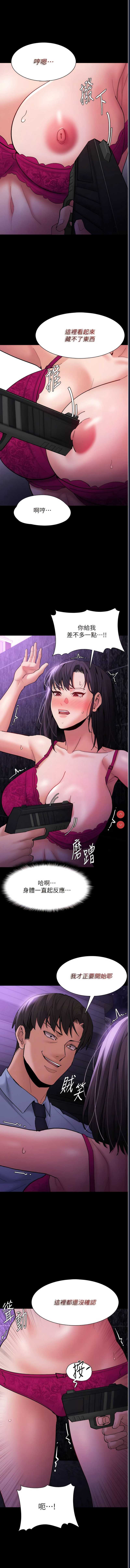 痴汉成瘾