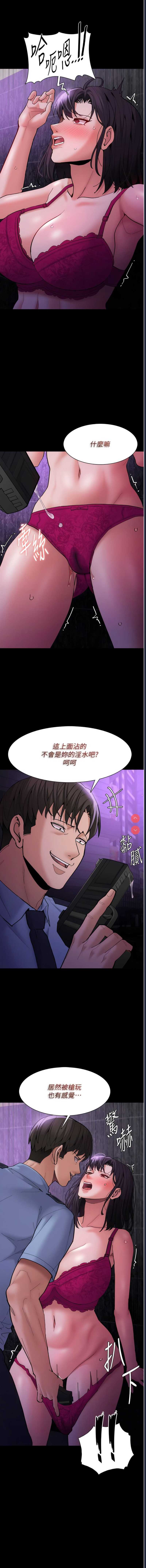 痴汉成瘾