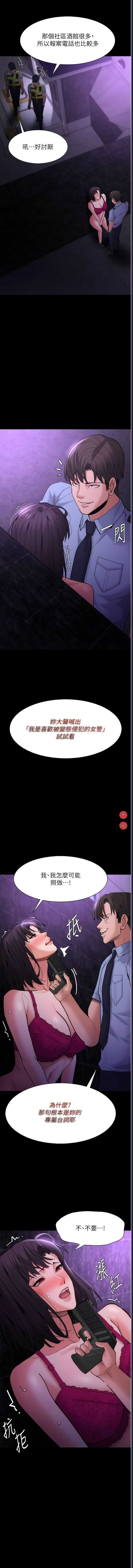 痴汉成瘾