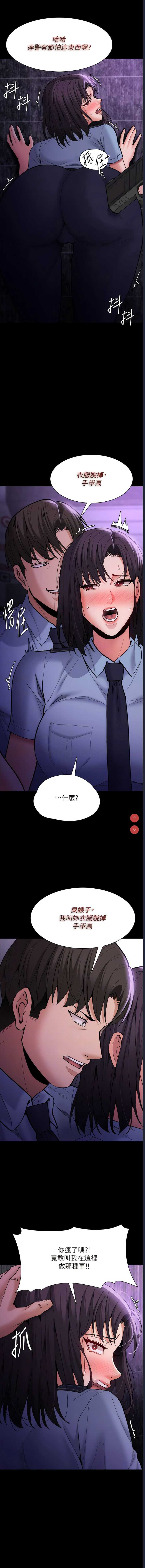 痴汉成瘾