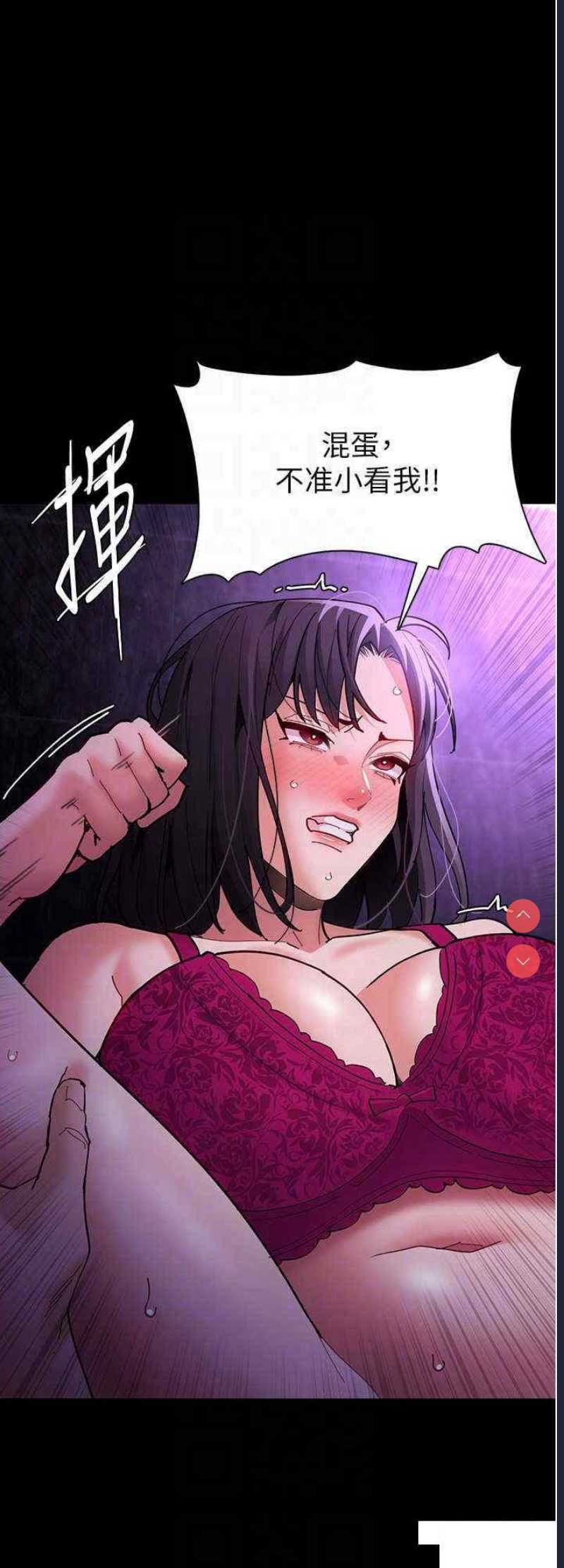 痴汉成瘾