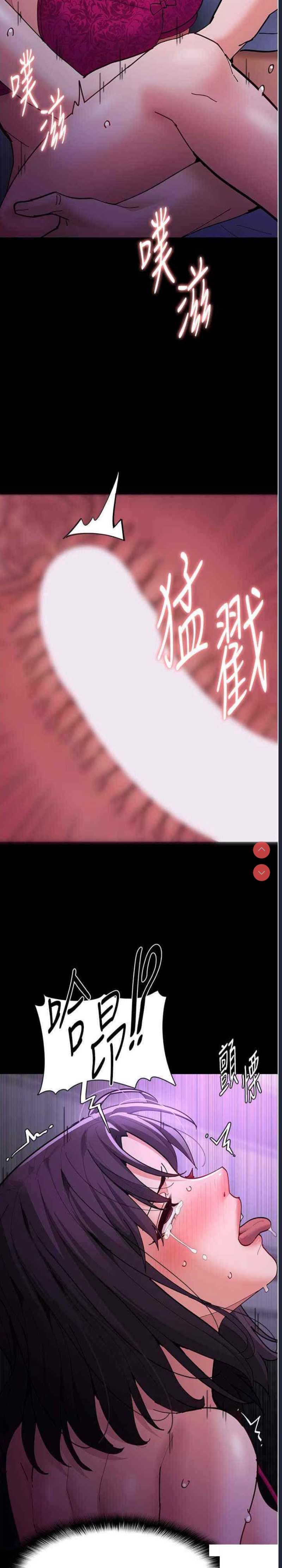 痴汉成瘾