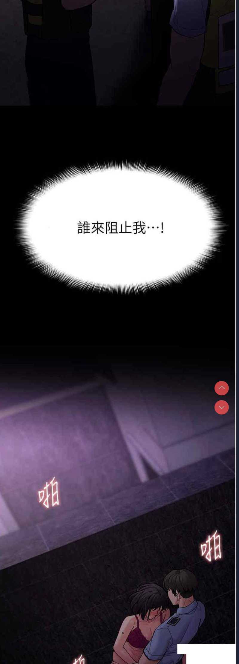 痴汉成瘾