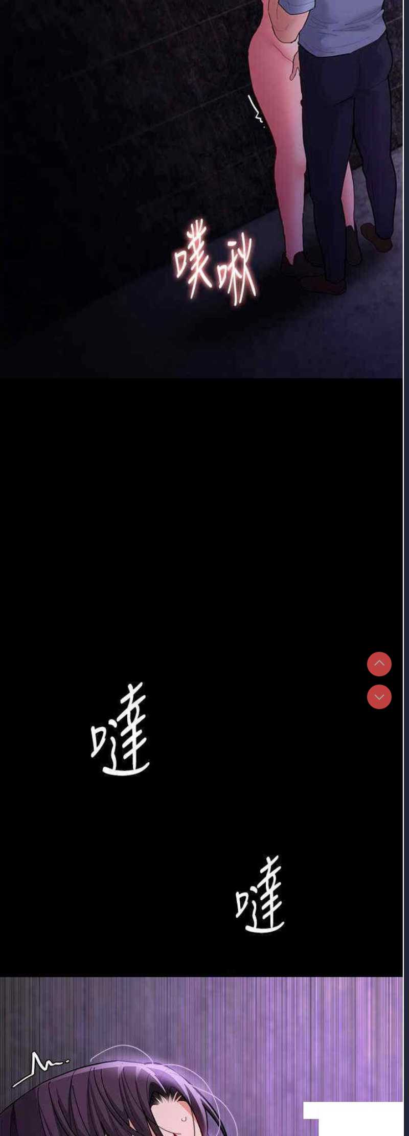 痴汉成瘾