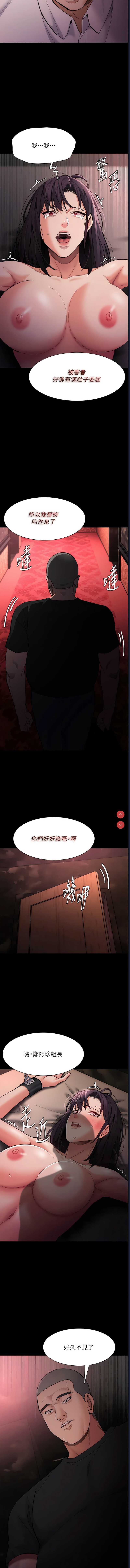 痴汉成瘾