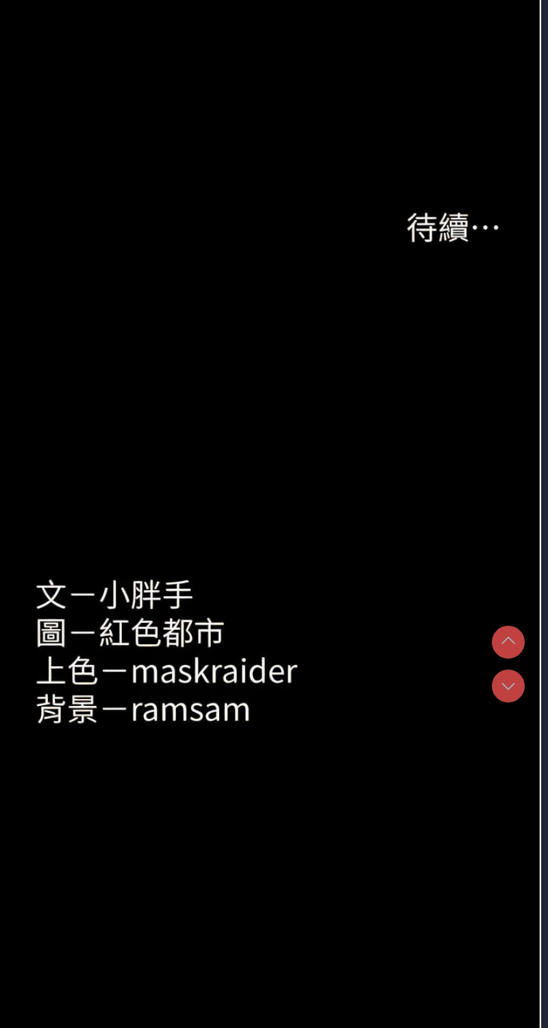 痴汉成瘾