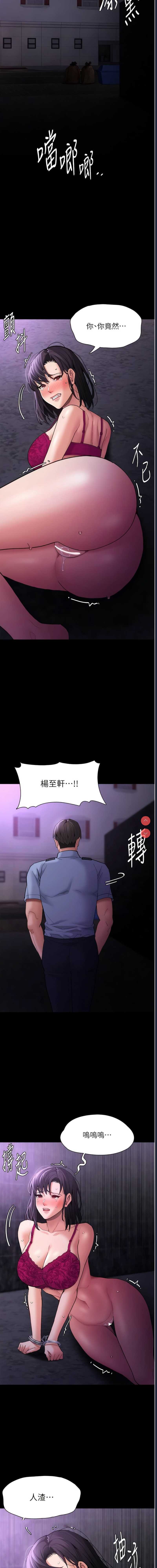 痴汉成瘾