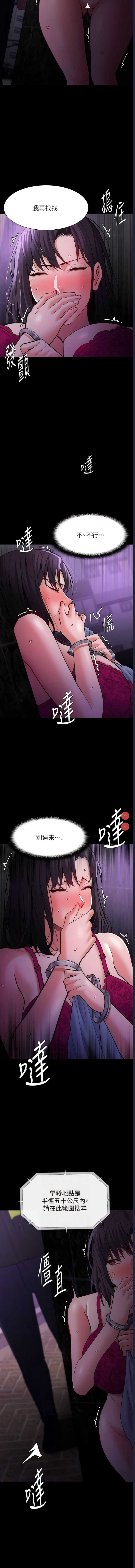 痴汉成瘾