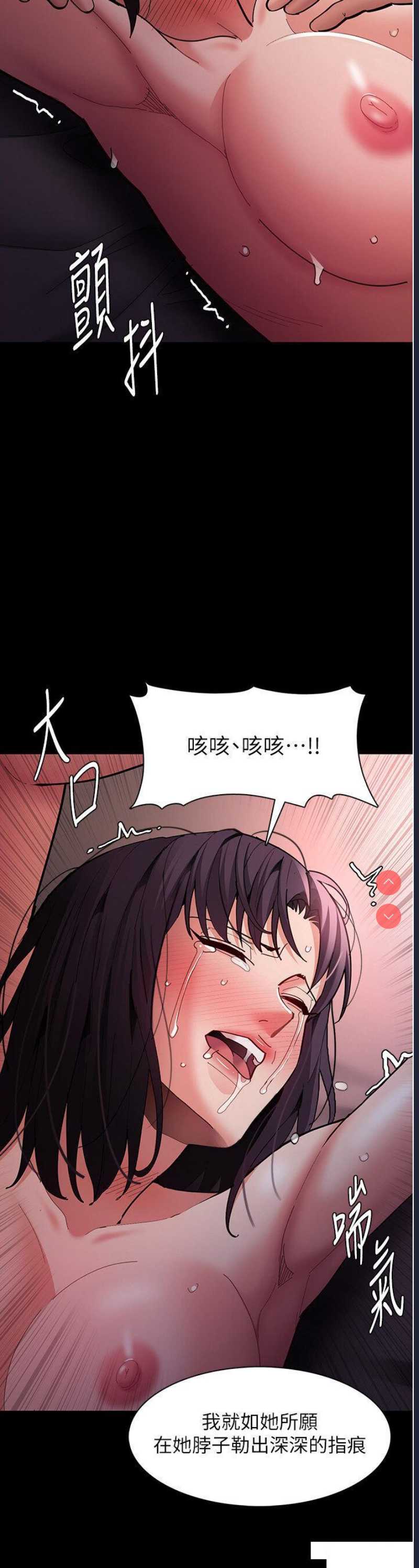 痴汉成瘾