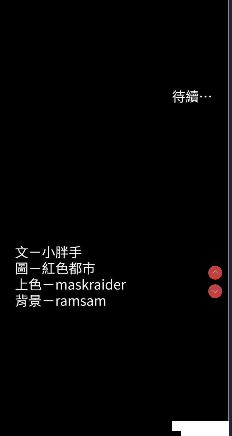 痴汉成瘾