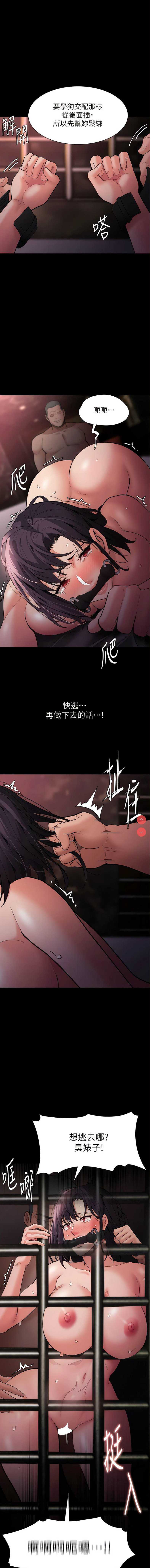 痴汉成瘾