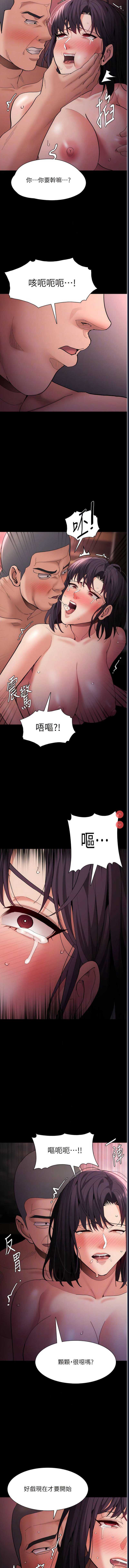 痴汉成瘾