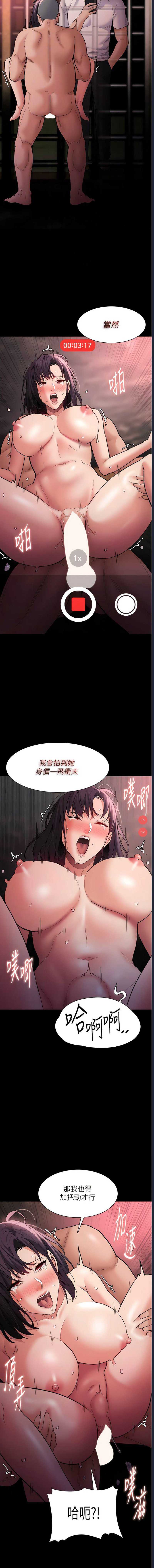 痴汉成瘾