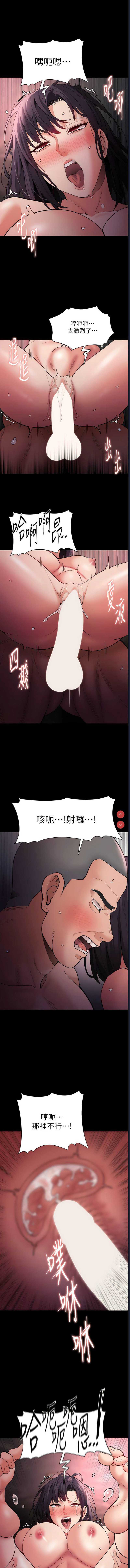 痴汉成瘾