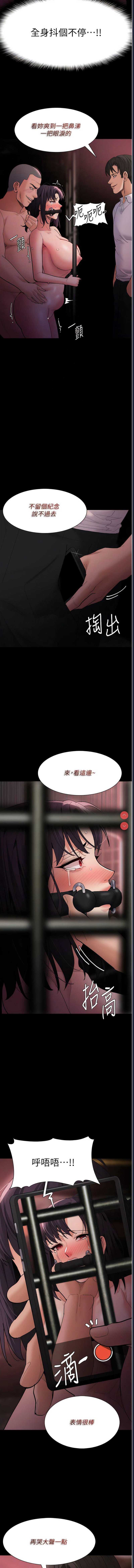 痴汉成瘾
