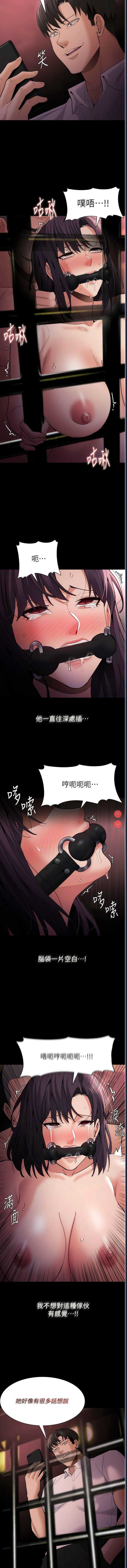 痴汉成瘾